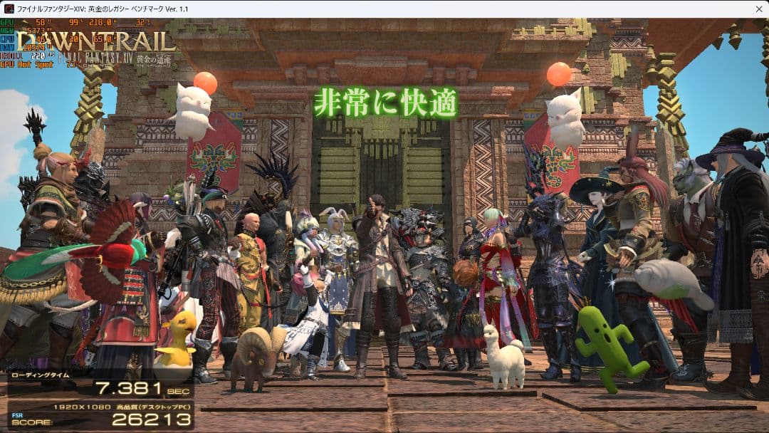 ゲーミングPC rx9070 16gb＆i7 14700f