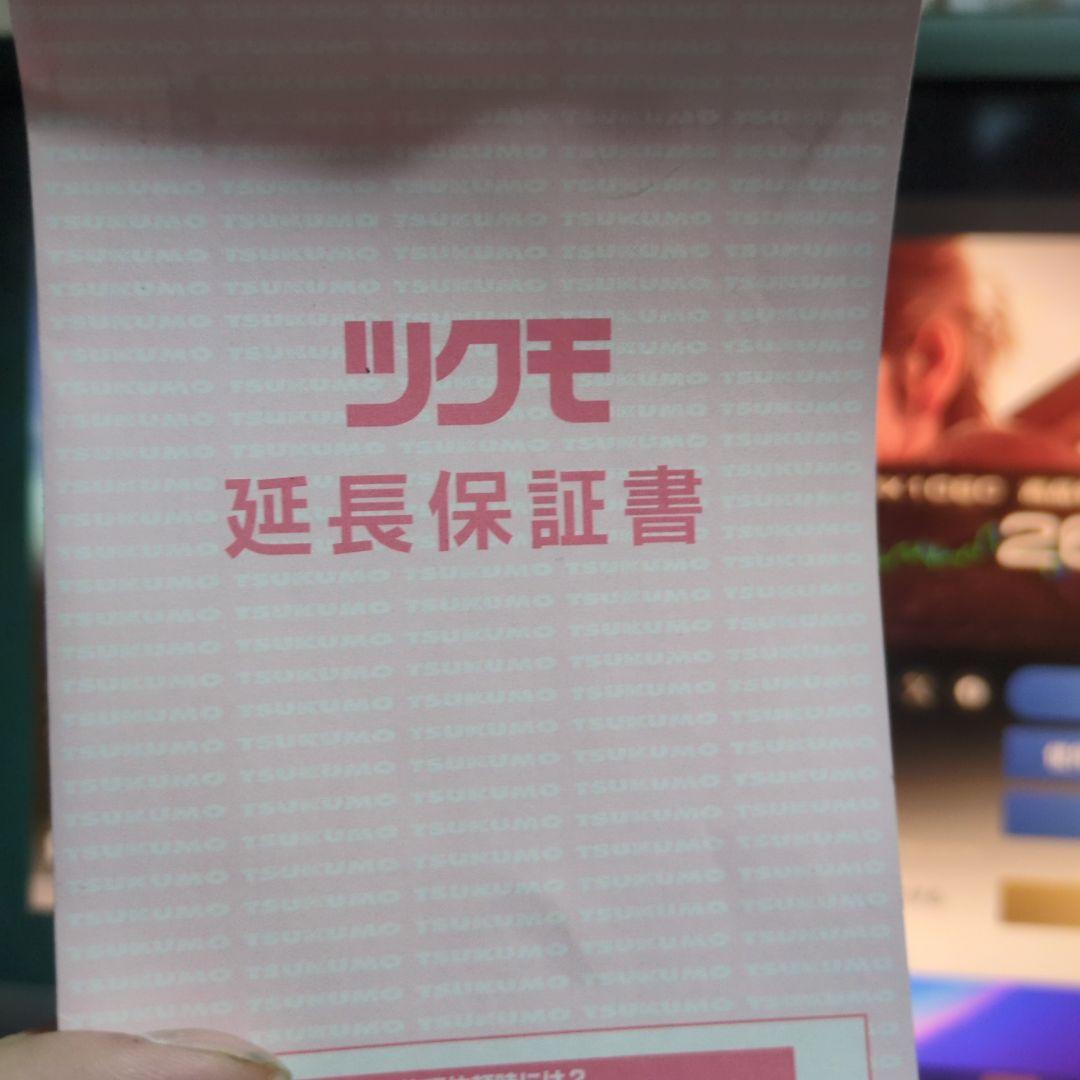 ゲーミングPC rx9070 16gb＆i7 14700f