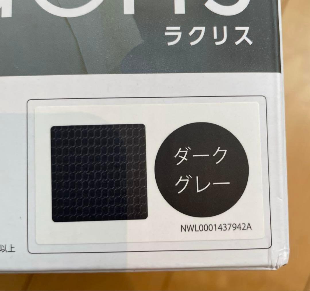 【美品】 Aprica Laclis ラクリス 抱っこ紐 ダークグレー