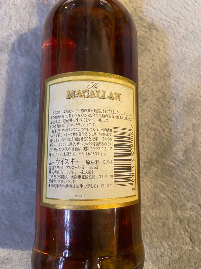 割引【未開封】マッカラン 12 ウイスキー 旧ボトル 375ml