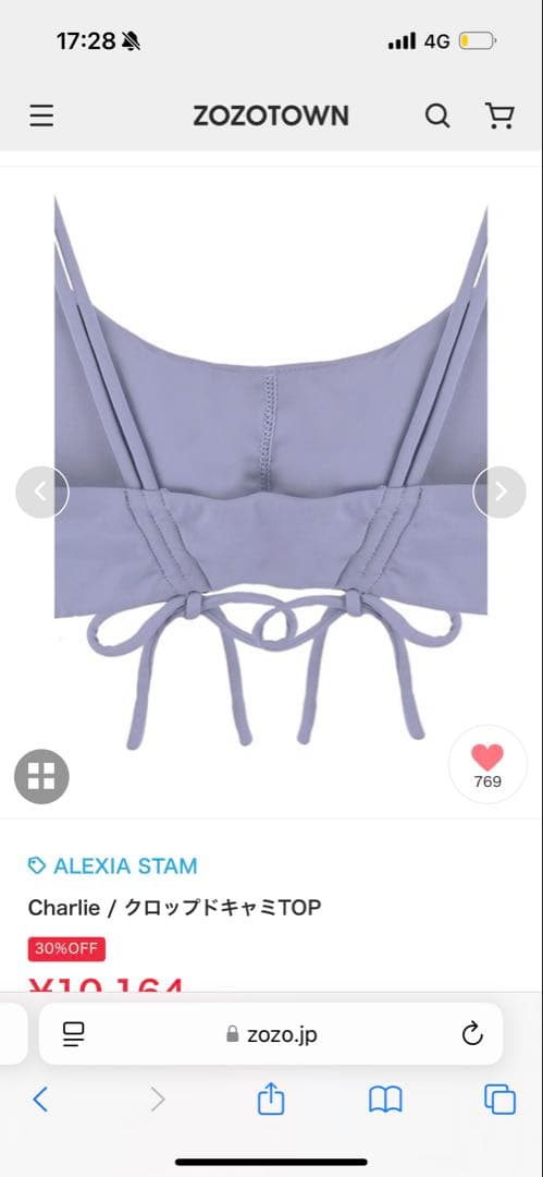 ALEXIA STAM アリシアスタン　Charlie ビキニ