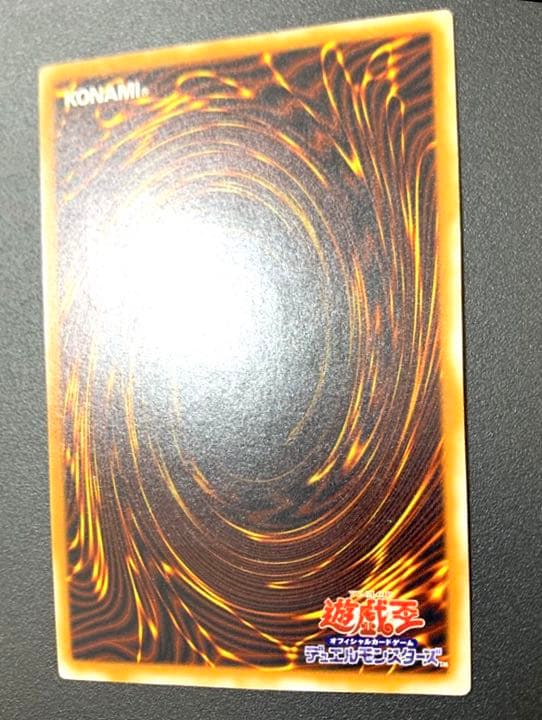 遊戯王 青眼の白龍 レリーフ