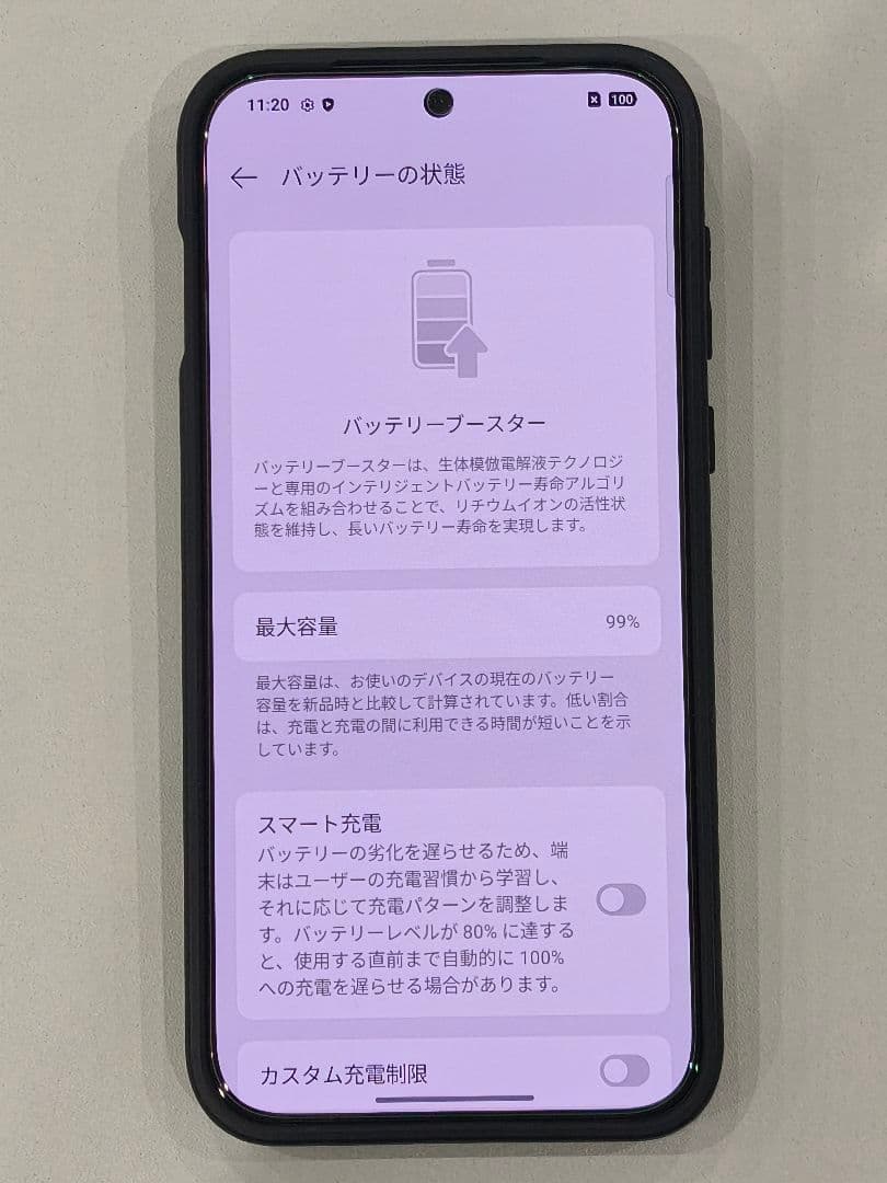 OPPO Find X8 日本版