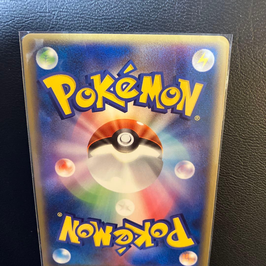 【未使用】ファイヤーex ⭐︎PCG1 024/082 拡張パック「伝説の飛翔」