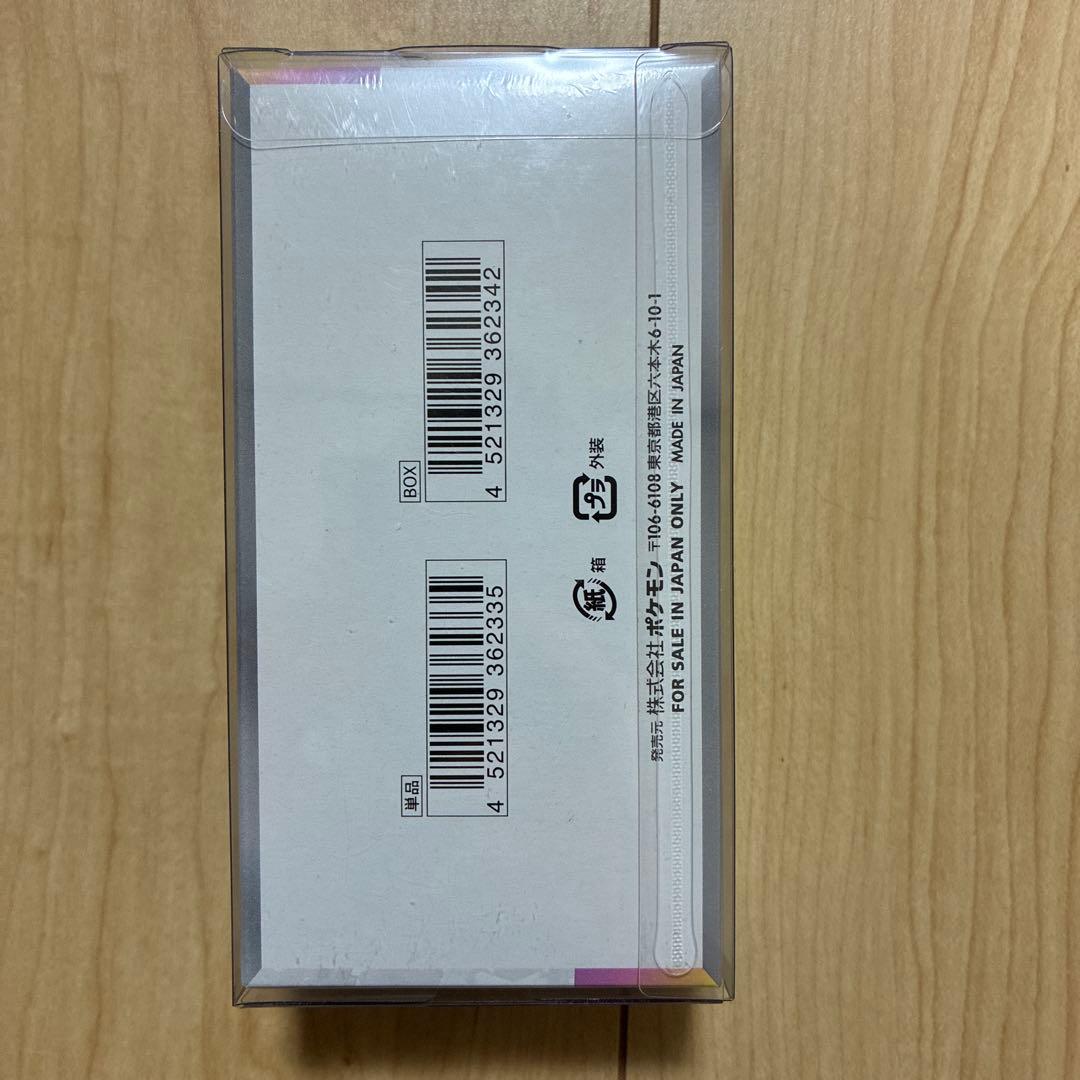 ポケモンカードゲーム　テラスタルフェスex シュリンク付きBox　未開封品