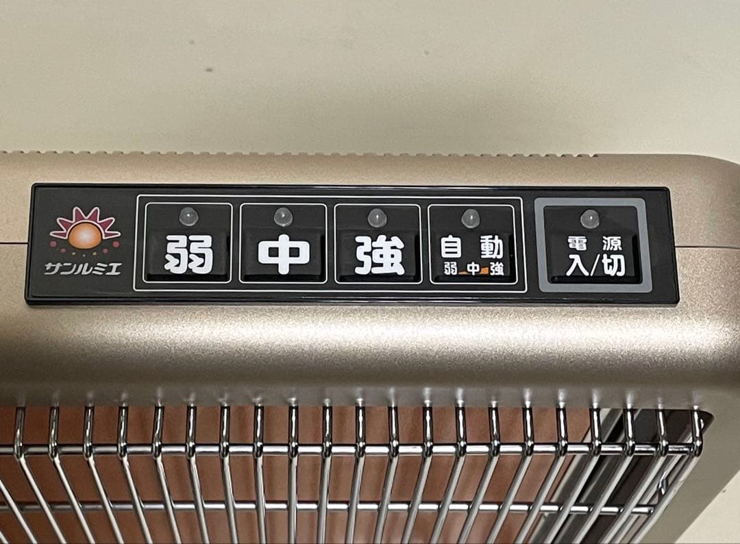 サンルミエ・エクセラ7 遠赤外線暖房器 N700L-GR パネルヒーター③