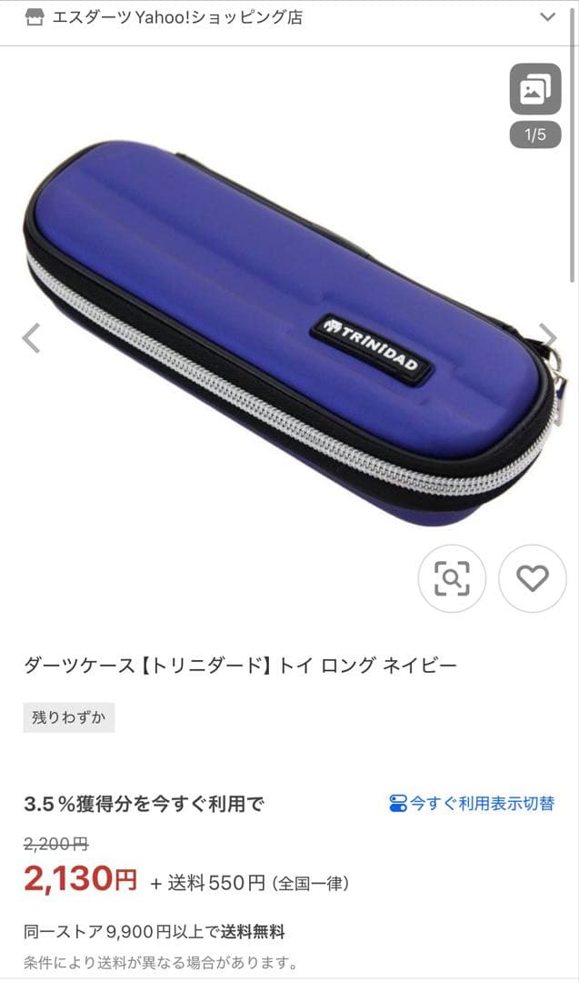 【美品】ダーツ ボード DARTSLIVE-200Sダーツセット付き
