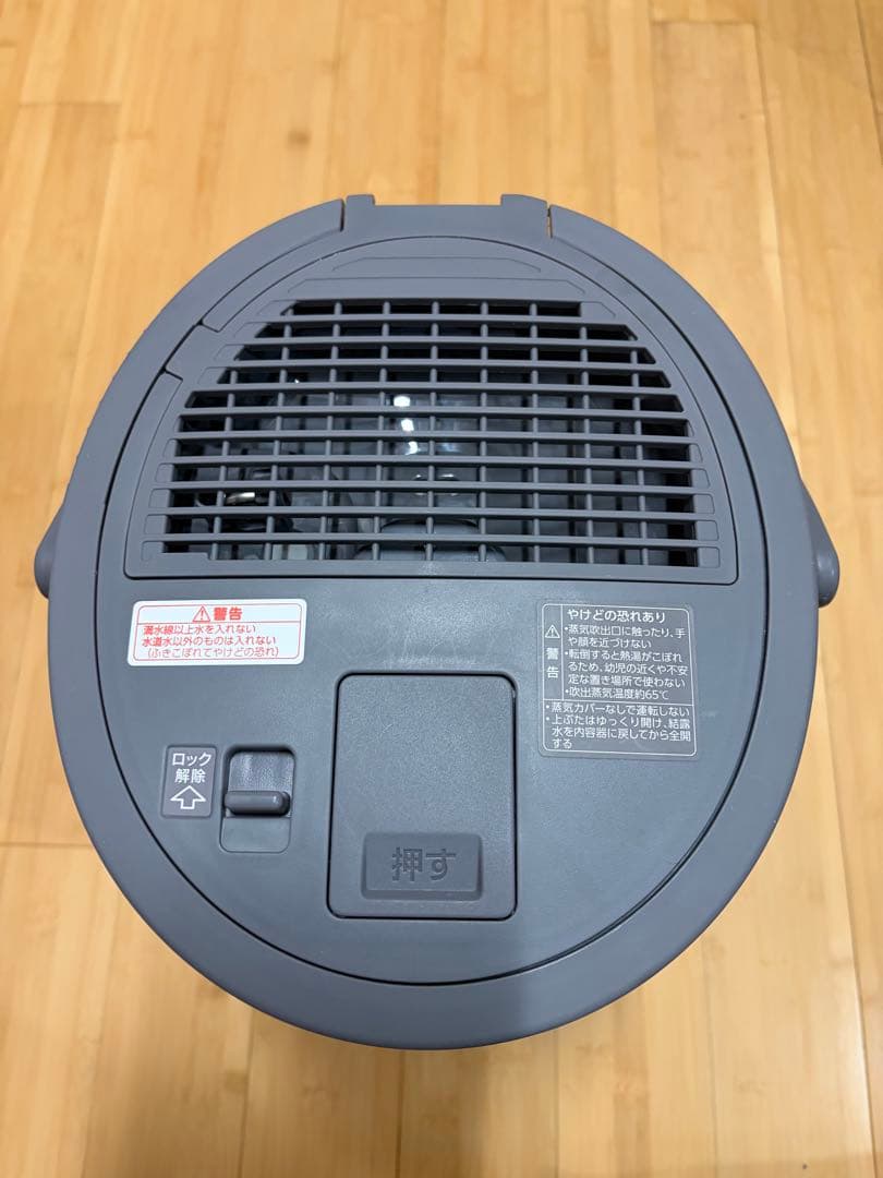 象印 スチーム式加湿器 EE-DE50-HA 2024製 グレー