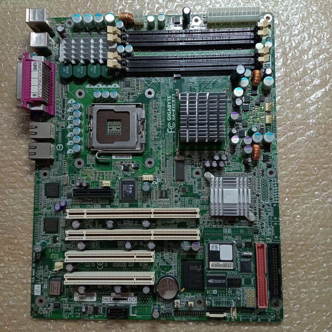サーバー用マザーボード 9枚 Supermicro GigaByteなど