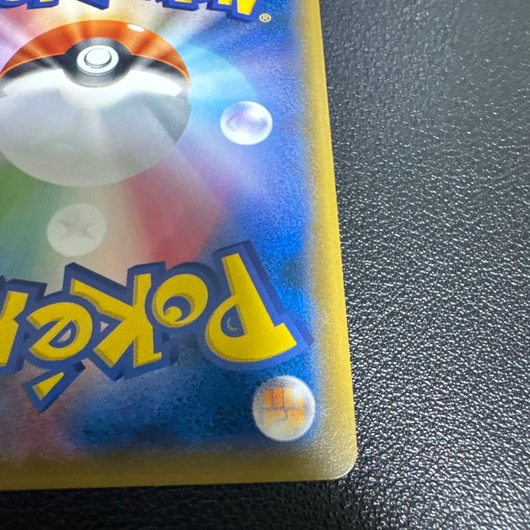 ミュウツーGX SSR SM8b GXウルトラシャイニー 219/150