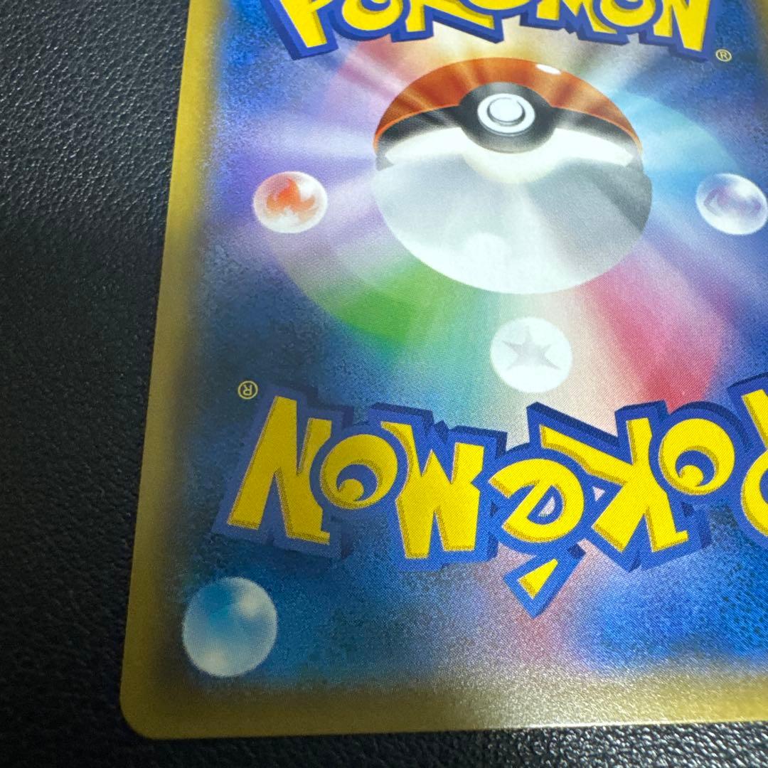 ミュウツーGX SSR SM8b GXウルトラシャイニー 219/150