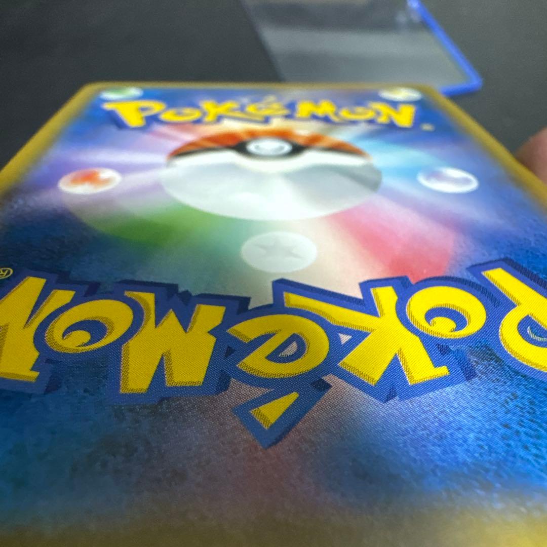 ミュウツーGX SSR SM8b GXウルトラシャイニー 219/150