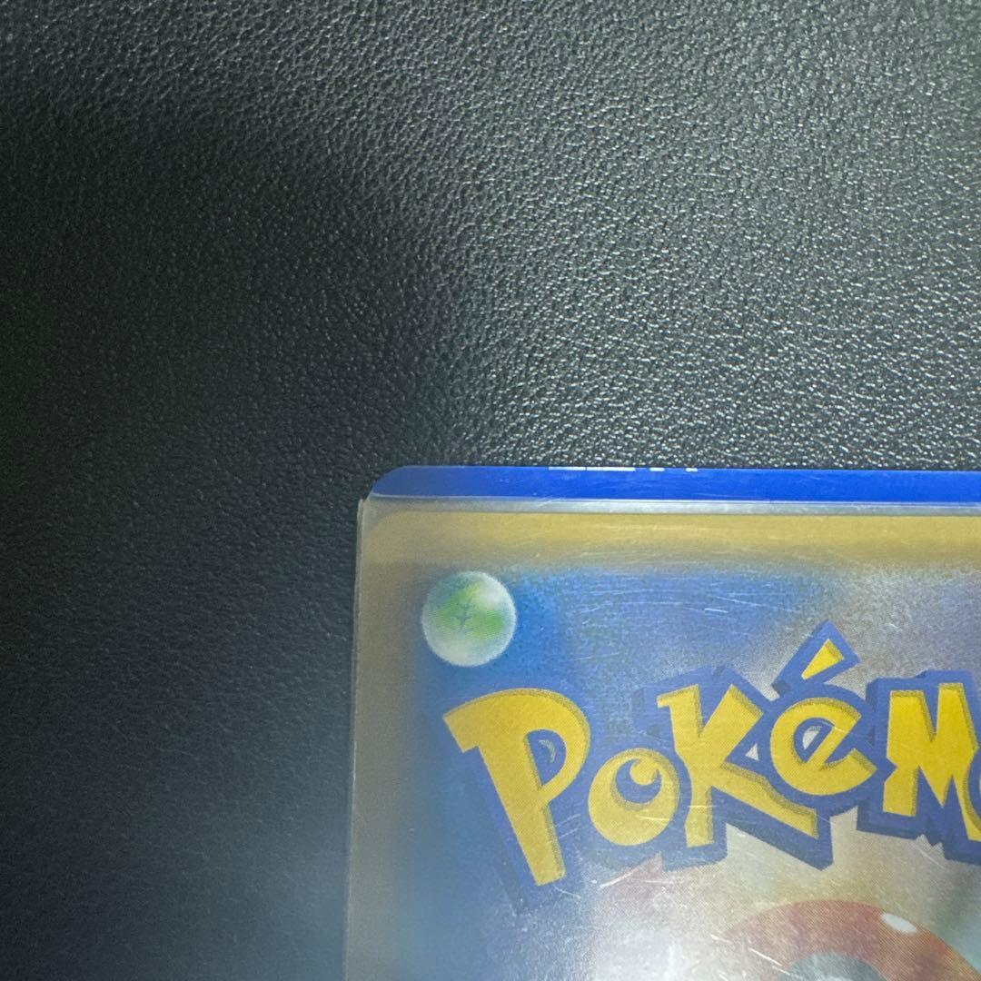 ミュウツーGX SSR SM8b GXウルトラシャイニー 219/150