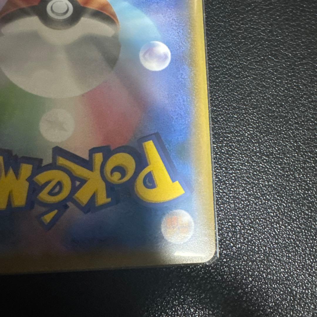 ミュウツーGX SSR SM8b GXウルトラシャイニー 219/150