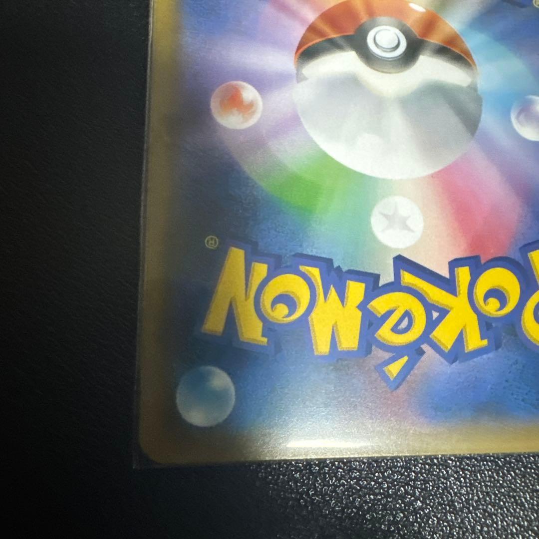 ミュウツーGX SSR SM8b GXウルトラシャイニー 219/150