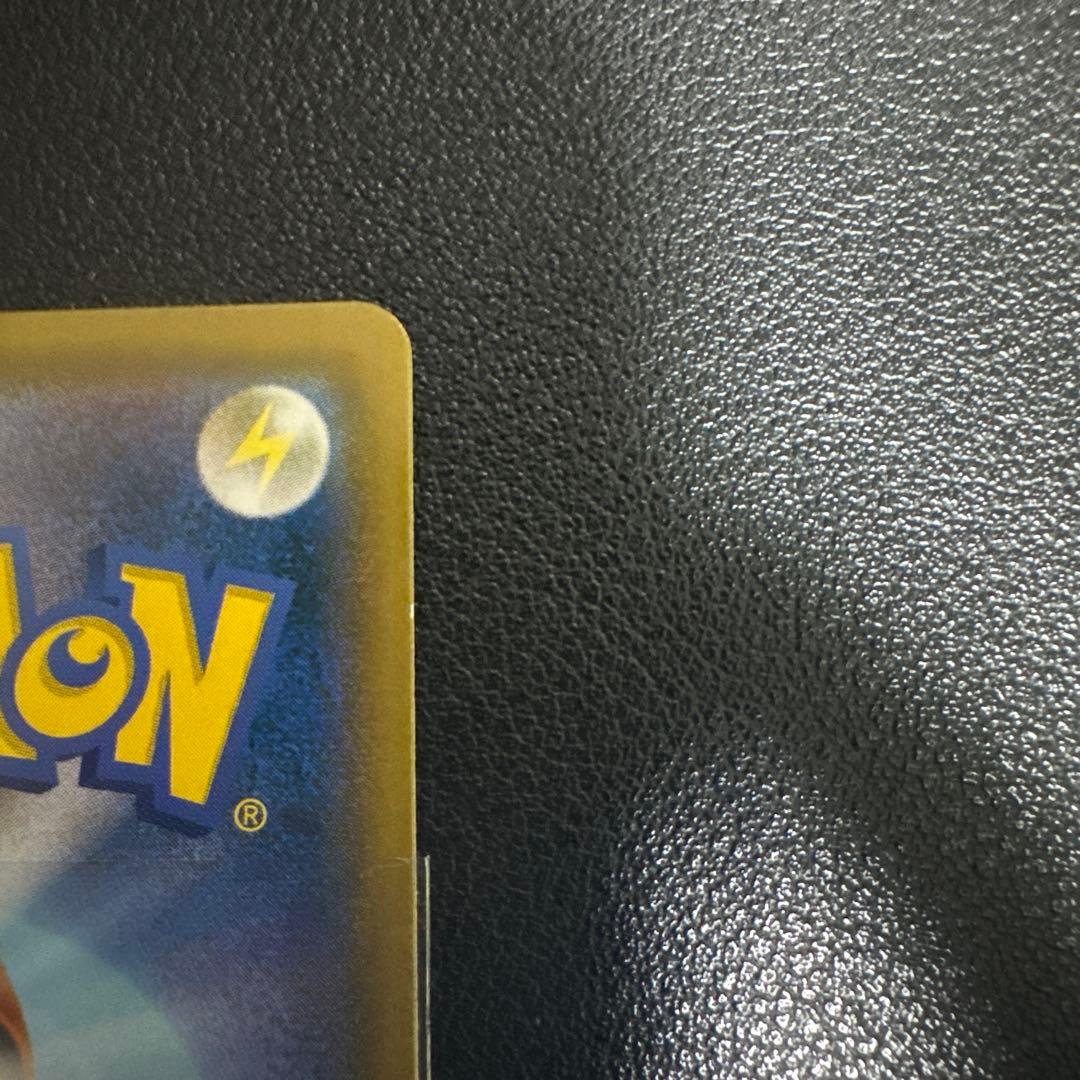 ミュウツーGX SSR SM8b GXウルトラシャイニー 219/150