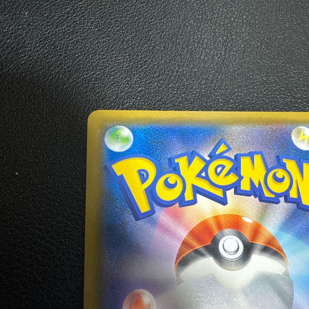 ミュウツーGX SSR SM8b GXウルトラシャイニー 219/150