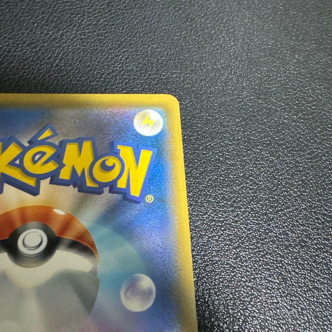 ミュウツーGX SSR SM8b GXウルトラシャイニー 219/150