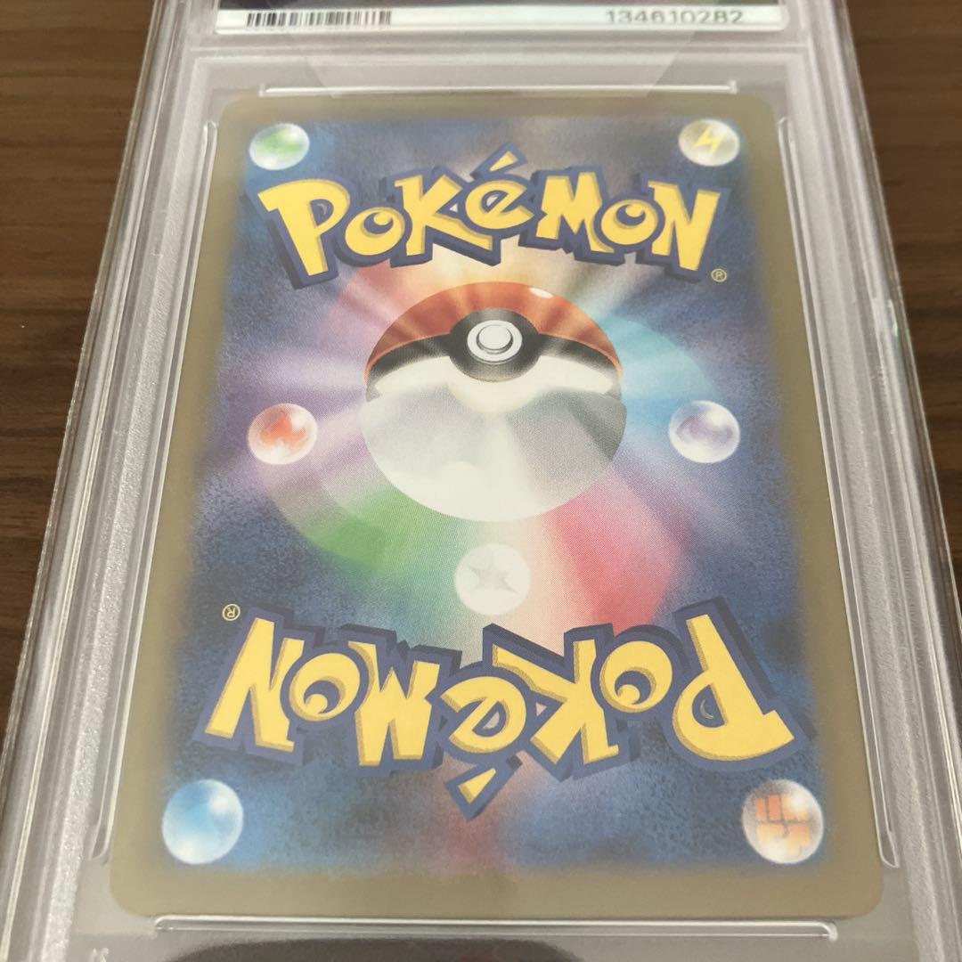 PSA10 ポケモンカード メガルカリオex SAR 088/063 GEM