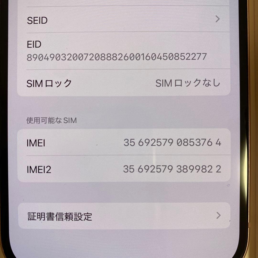 Apple iPhone 15 ピンク 本体 箱付き