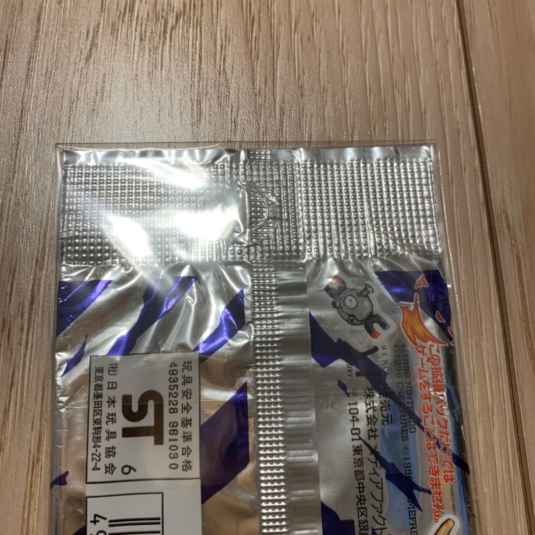 ポケモンカード旧裏 初期 第一弾 拡張パック 開封済 空パック