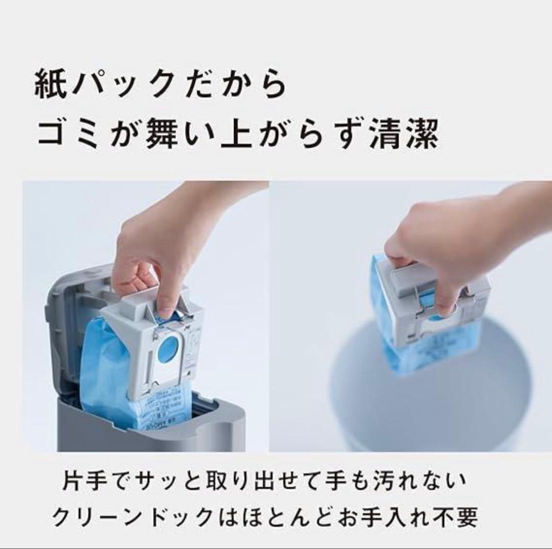 【新品未使用】Panasonic 充電式掃除機 MC-NS70F-H