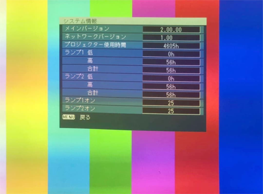 PANASONIC プロジェクター 高輝度6000ルーメンランプ使用各56時間