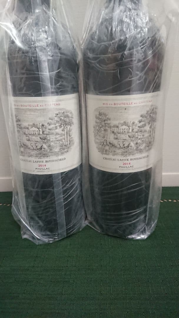 シャトーラフィットロートシルト 2014年 赤ワイン 2本セット