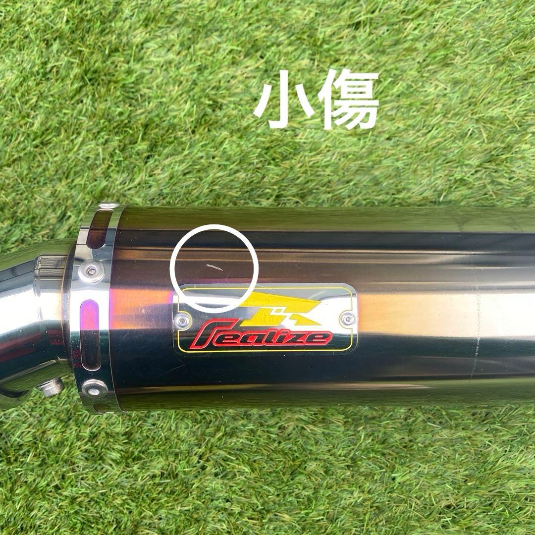 KSR110 Realize バイクマフラー