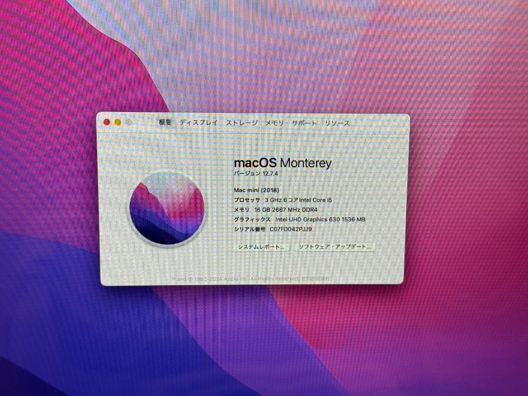 Apple Macmini 2018 maxOS Monterey アップル