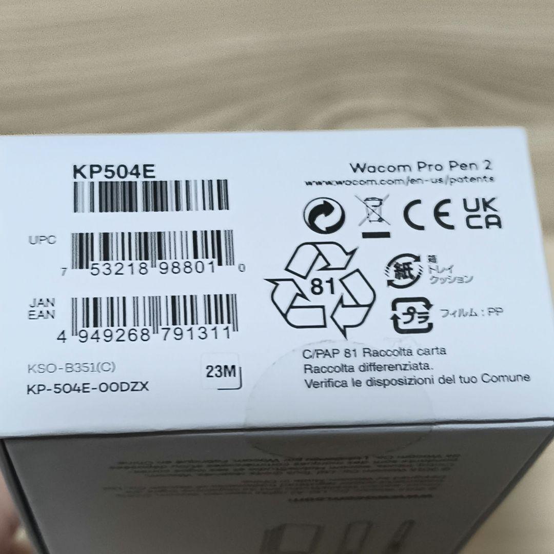 【ぷくさま】wacom / プロペン2 未開封品