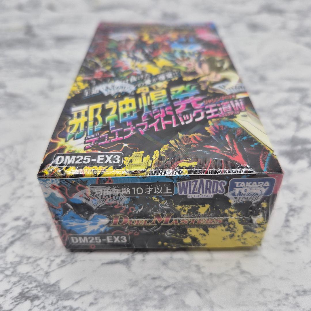 デュエマ 邪神爆発 デュエナマイトパック王道W 未開封 BOX シュリンク付き