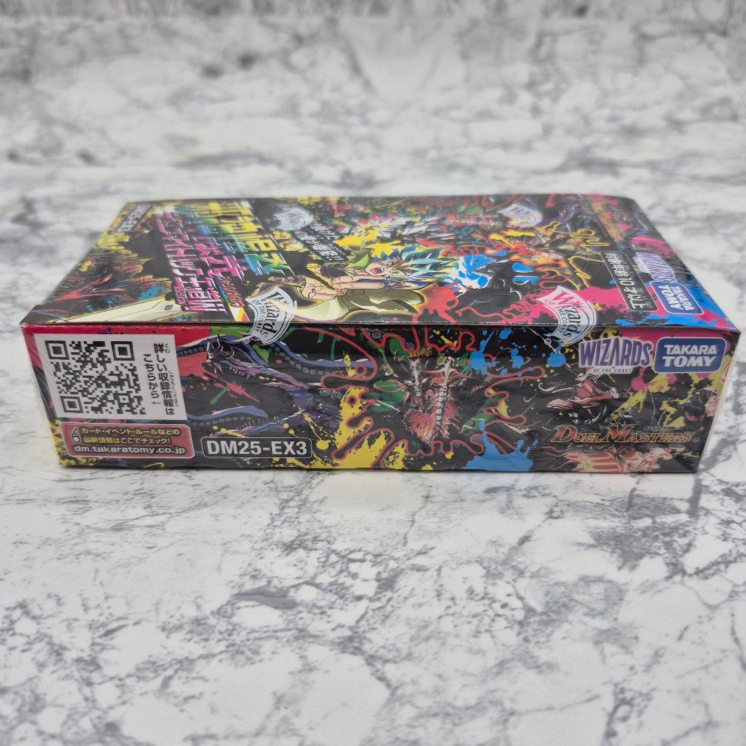 デュエマ 邪神爆発 デュエナマイトパック王道W 未開封 BOX シュリンク付き