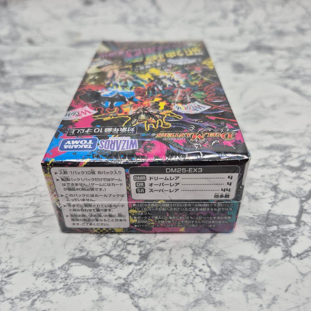 デュエマ 邪神爆発 デュエナマイトパック王道W 未開封 BOX シュリンク付き