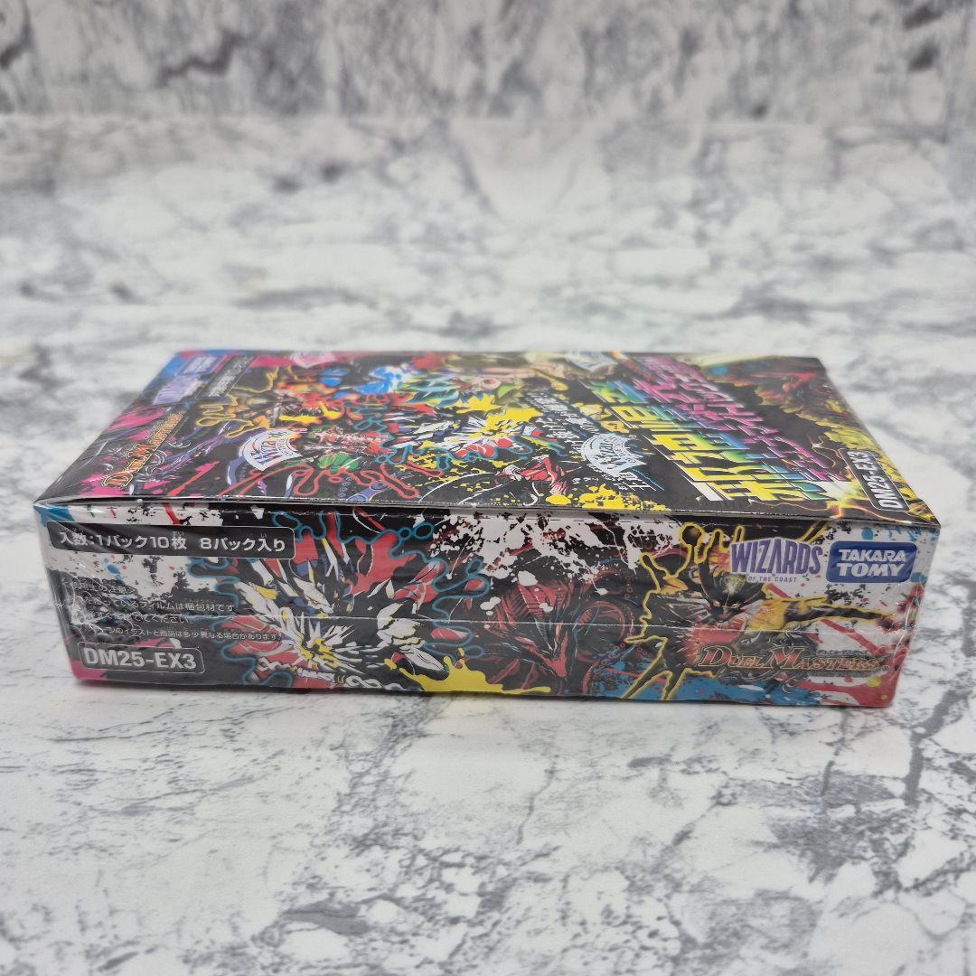 デュエマ 邪神爆発 デュエナマイトパック王道W 未開封 BOX シュリンク付き