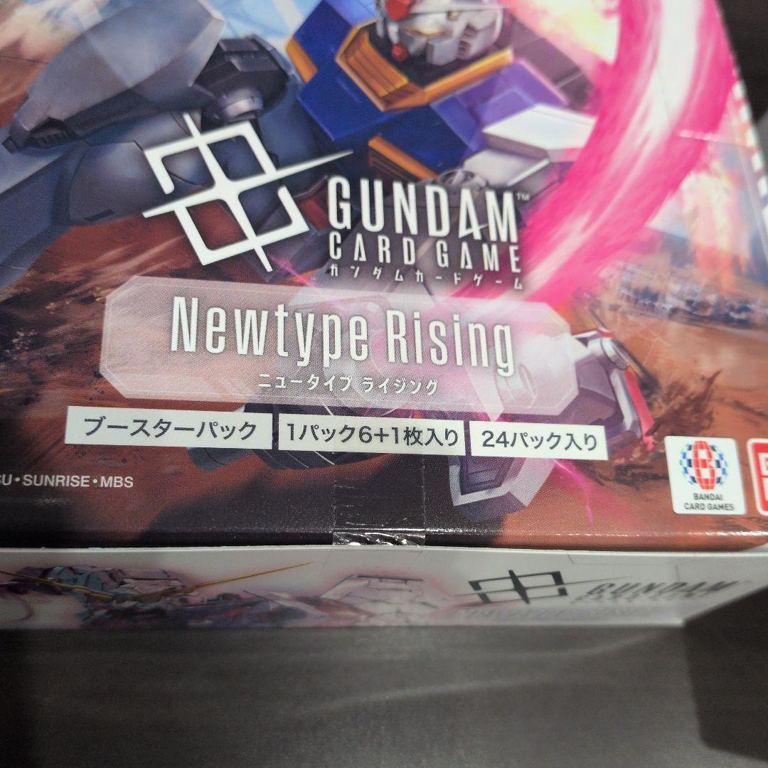 ガンダムカードゲーム ニュータイプ ライジング 3ボックス テープ付