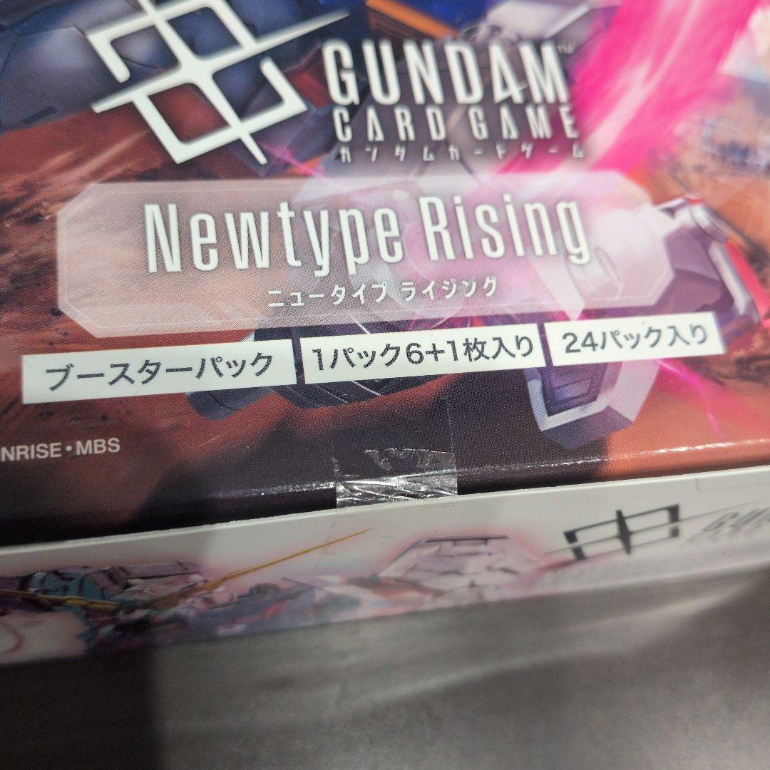 ガンダムカードゲーム ニュータイプ ライジング 3ボックス テープ付