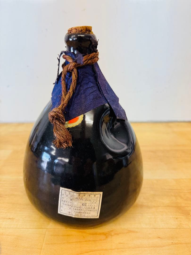 未開栓 菊雪　清酒　1800ml 手作り　清酒　1800ml 古酒 未開封S62