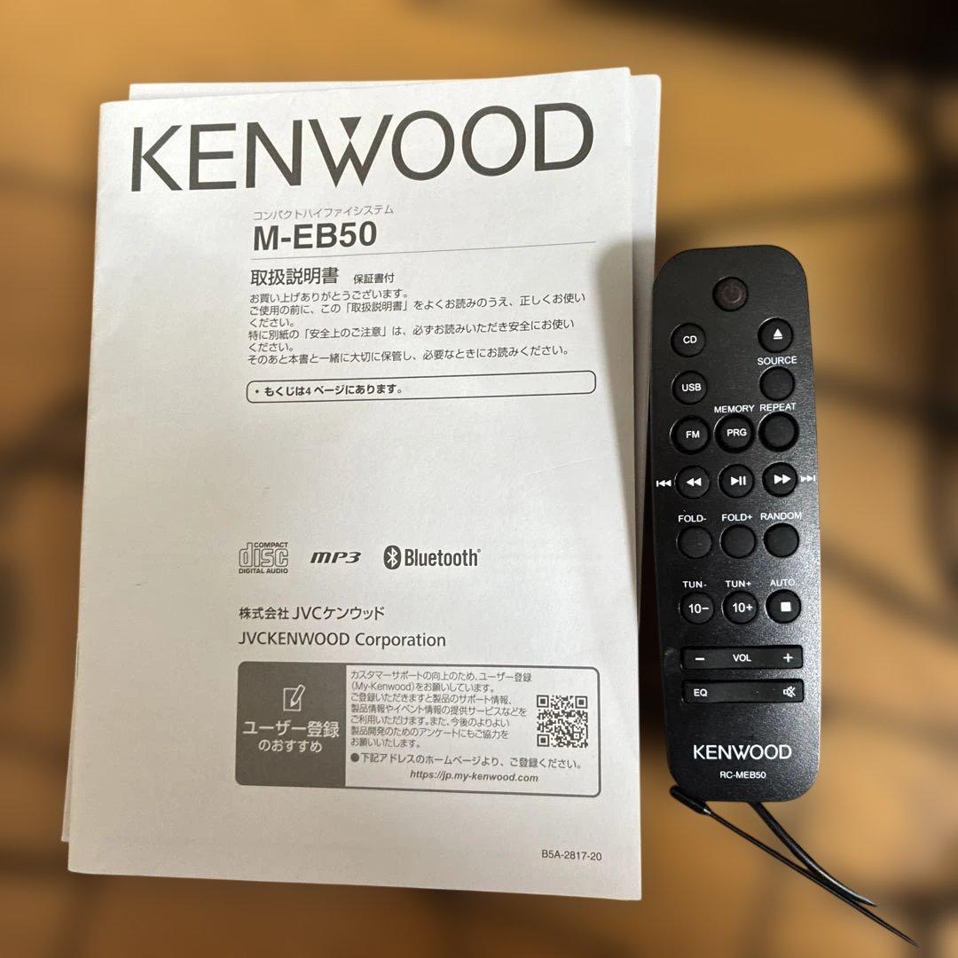 KENWOOD M-EB50 ミニコンポ別のスピーカー1個とアンテナ付き