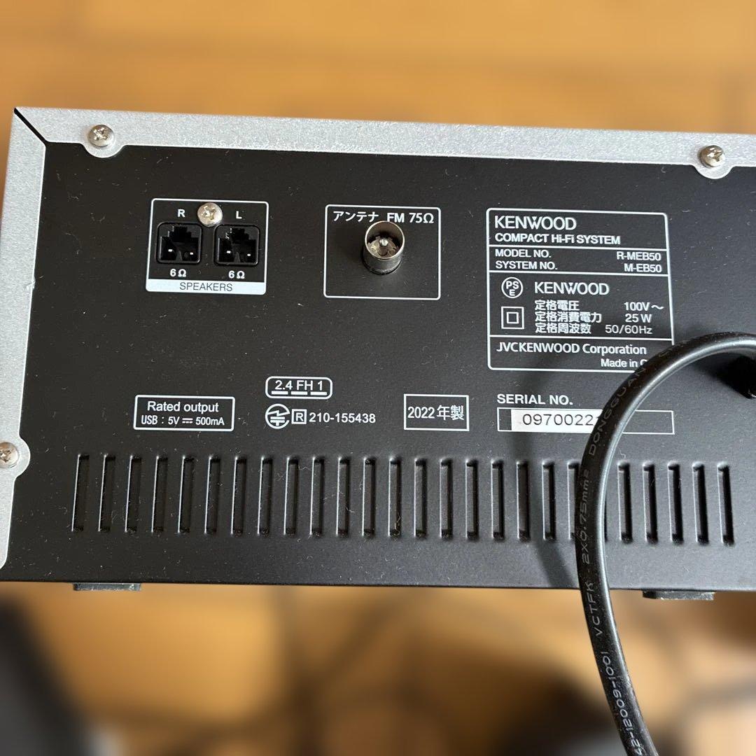 KENWOOD M-EB50 ミニコンポ別のスピーカー1個とアンテナ付き