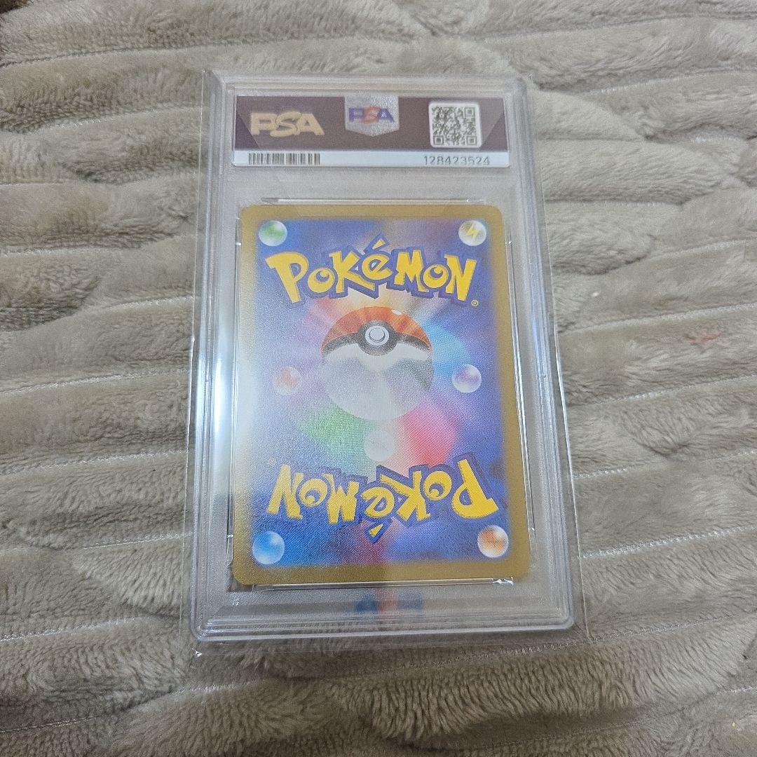 PSA10 グレイシア　nagaba