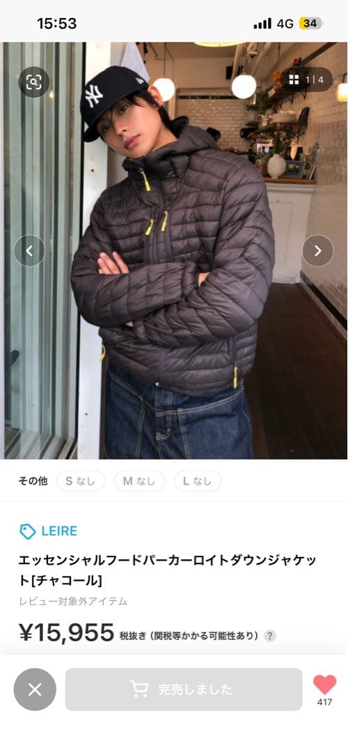 LEIRE エッセンシャルフードバーコロイトダウンジャケット M チャコール