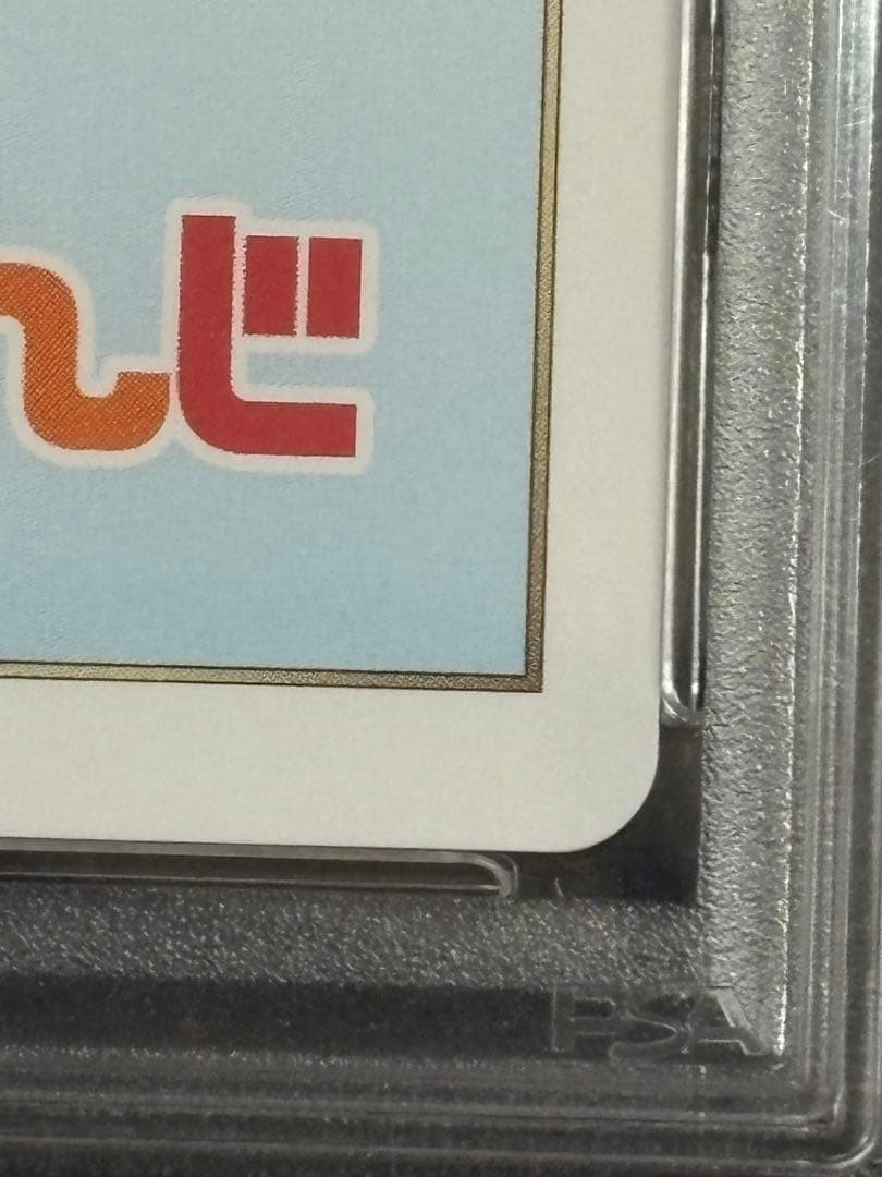 メンダコギロチン　にじさんじ 笹木咲　椎名唯華 WIXOSS　LRP psa10