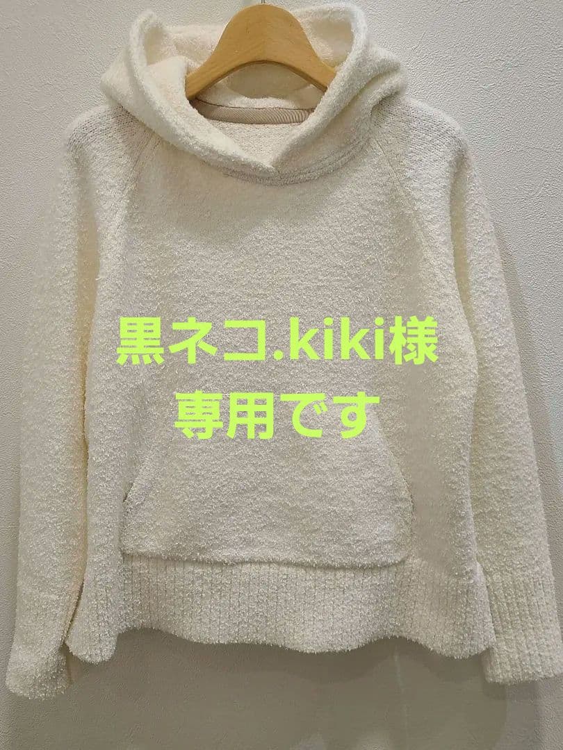 おまとめ ブークレニットパーカー、ロゴニット