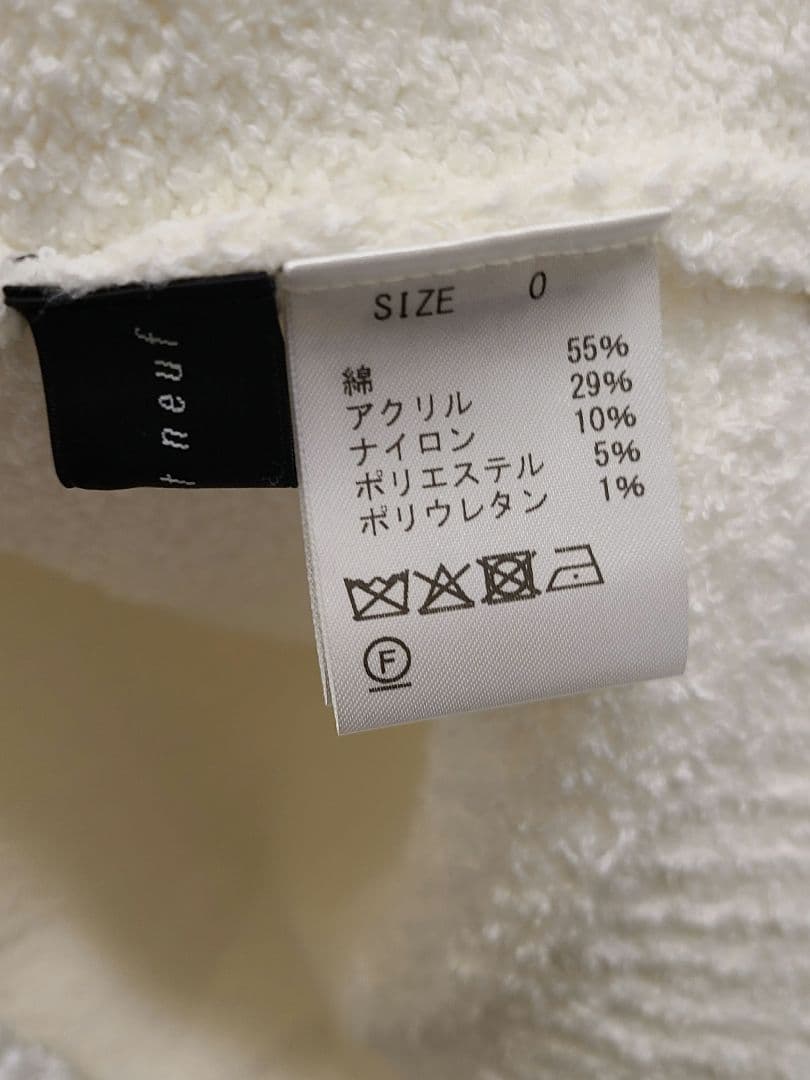 おまとめ ブークレニットパーカー、ロゴニット