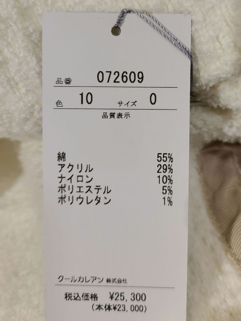 おまとめ ブークレニットパーカー、ロゴニット