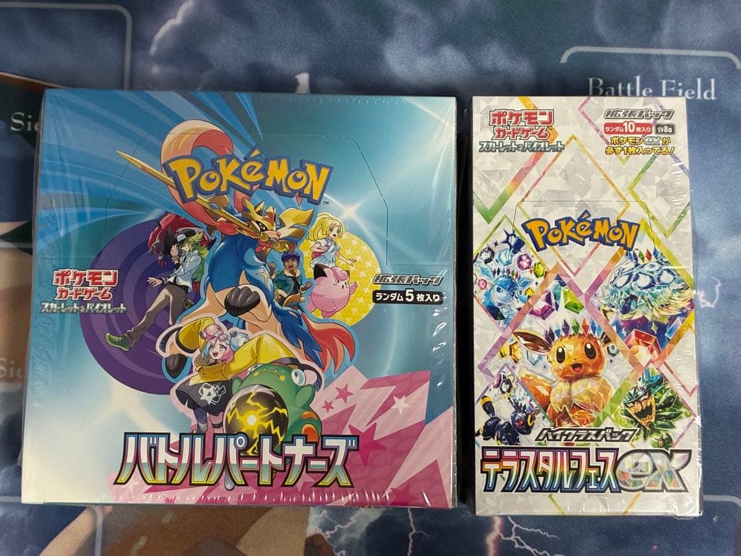 K*a様 テラスタルフェスex 1BOX & バトルパートナーズ 1BOX