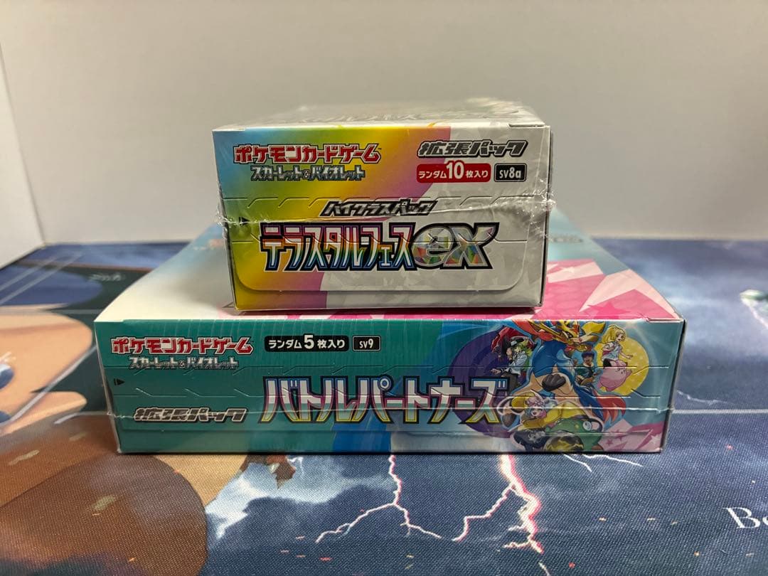 K*a様 テラスタルフェスex 1BOX & バトルパートナーズ 1BOX