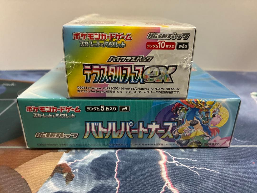 K*a様 テラスタルフェスex 1BOX & バトルパートナーズ 1BOX