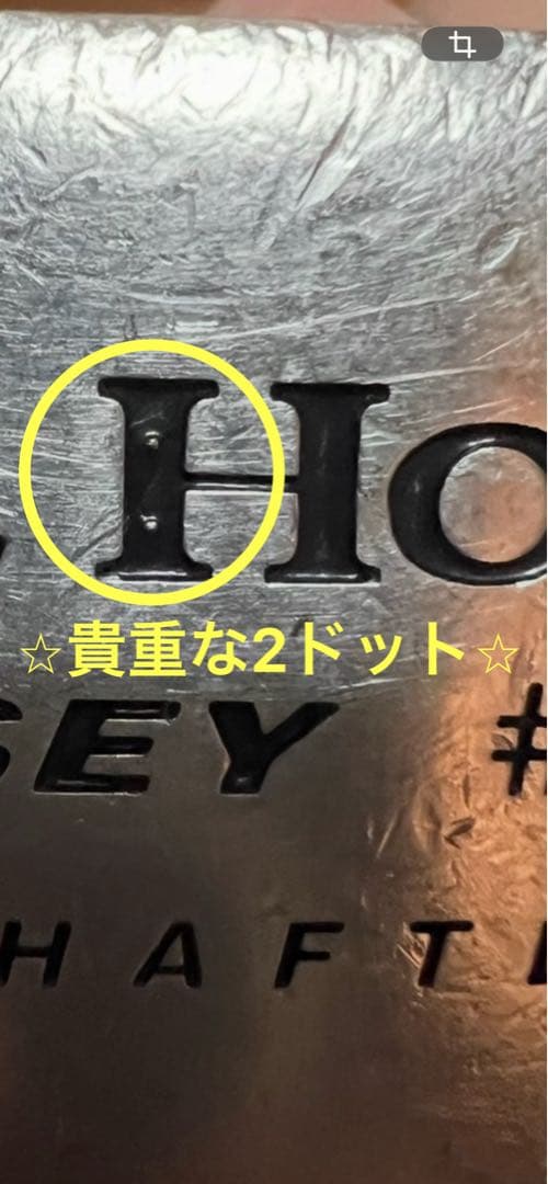 ★オデッセイWHITE　HOT★ホワイトホット#5【センターシャフト】 2ドット